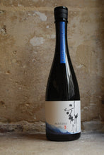 Charger l'image dans la galerie, Aratana Junmai Daiginjo - 新たな 純米大吟醸 0,72L