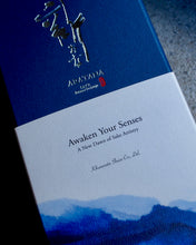 Charger l'image dans la galerie, Aratana Junmai Daiginjo - 新たな 純米大吟醸 0,72L