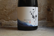 Charger l'image dans la galerie, Aratana Junmai Daiginjo - 新たな 純米大吟醸 0,72L