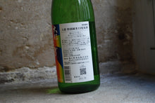 Charger l'image dans la galerie, Daina 13 Tokubetsu Junmai - 大那 13 特別純米 0,72L