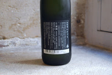 Charger l'image dans la galerie, Kagatobi Yamahai Junmai Daiginjo Ikazuchi - 加賀鳶 山廃純米大吟醸 いかづち 0,72L