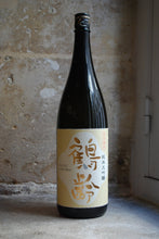Charger l'image dans la galerie, Kakurei Junmai Daiginjo - 鶴齢 純米大吟醸 1,8L
