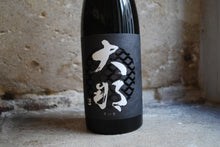 Charger l'image dans la galerie, Daina Junmai Daiginjo Yumesasara - 大那 純米大吟醸 夢ささら 0,72L