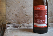 Charger l'image dans la galerie, Matsunotsukasa Kimoto Junmai - 松の司 生酛純米