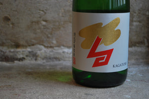Kagatobi Sparkling(Saké Pétillant) Mousseux - 加賀鳶 スパークリング 0,75L