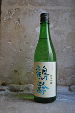 Charger l'image dans la galerie, Kakurei Junmai Ginjo - 鶴齢 純米吟醸 0,72L