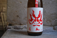 Charger l'image dans la galerie, Hyakujuro Junmai Karakuchi Akazura - 百十郎 純米辛口 赤面