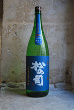 Charger l'image dans la galerie, Matsunotsukasa Junmai Daiginjo Ryuou Yamadanishiki - 松の司 純米大吟醸 竜王山田錦 1,8L