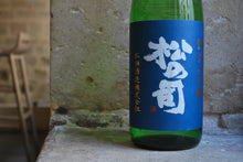 Charger l'image dans la galerie, Matsunotsukasa Junmai Daiginjo Ryuou Yamadanishiki - 松の司 純米大吟醸 竜王山田錦 1,8L