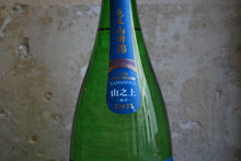 Charger l'image dans la galerie, Matsunotsukasa Junmai Daiginjo Ryuou Yamadanishiki - 松の司 純米大吟醸 竜王山田錦 1,8L