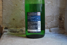 Charger l'image dans la galerie, Matsunotsukasa Junmai Daiginjo Ryuou Yamadanishiki - 松の司 純米大吟醸 竜王山田錦 1,8L