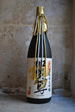 Charger l'image dans la galerie, Kagatobi Junmai Daiginjo Kissho - 加賀鳶 純米大吟醸 吉祥