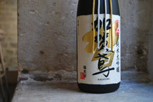 Charger l'image dans la galerie, Kagatobi Junmai Daiginjo Kissho - 加賀鳶 純米大吟醸 吉祥