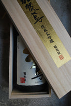 Charger l'image dans la galerie, Kagatobi Junmai Daiginjo Kissho - 加賀鳶 純米大吟醸 吉祥