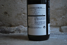 Charger l'image dans la galerie, Hyakujuro Junmai Daiginjo Kurozura - 百十郎 純米大吟醸 黒面