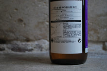 Charger l'image dans la galerie, Hyakujuro Yamahai Junmai Ginjo Jidai - 百十郎 山廃純米吟醸 時代