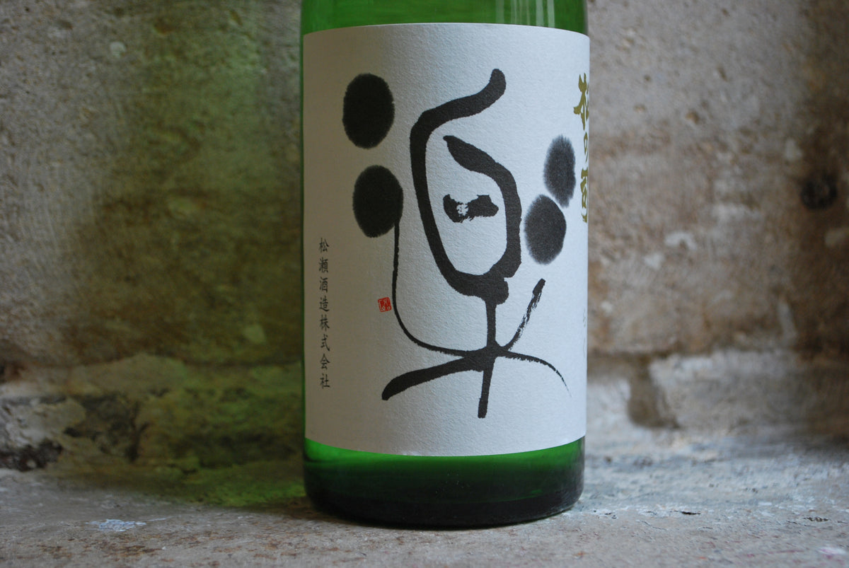 Matsunotsukasa Junmai Ginjo Raku - 松の司 純米吟醸 楽 – Cave Enyaa