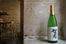 Charger l'image dans la galerie, Matsunotsukasa Junmai Daiginjo Tosui - 松の司 純米大吟醸 陶酔 0,72L