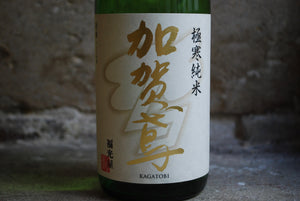 Kagatobi Junmai Gokkan - 加賀鳶 極寒純米 0,72L