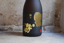 Charger l&#39;image dans la galerie, Kuroobi Junmai Ginjo Hyo-Hyo - 黒帯 純米吟醸 飄々
