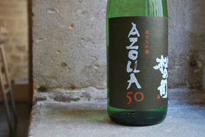Matsunotsukasa Junmai Daiginjo AZOLLA50 - 松の司 純米大吟醸 AZOLLA50 1,8L